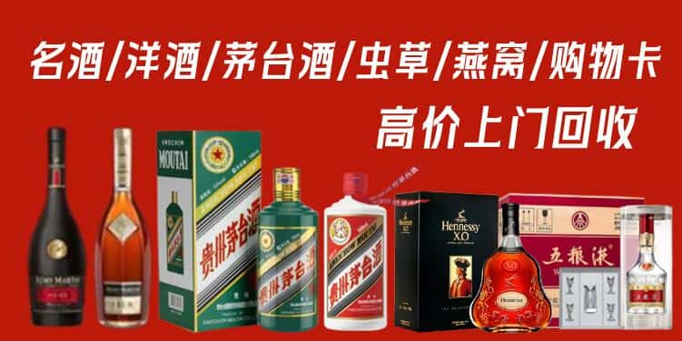 双柏县回收茅台酒