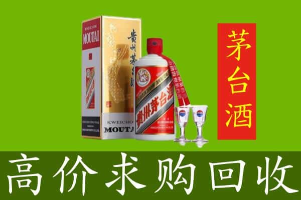 双柏县回收茅台巽风酒