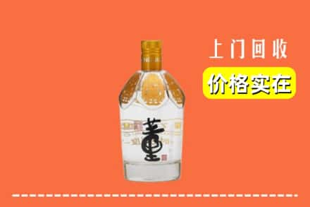 双柏县求购高价回收董酒