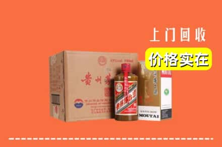 双柏县回收精品茅台酒