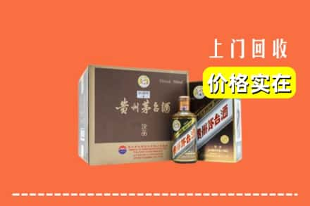 双柏县回收彩釉茅台酒